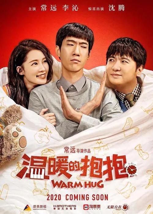 哪里可以办香港回乡证